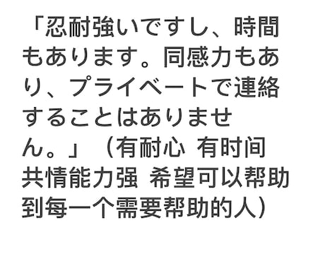 LGBTの方々、気軽に私に話しかけてください。ます 「LGBTでない方も大歓迎です。」 イメージ1