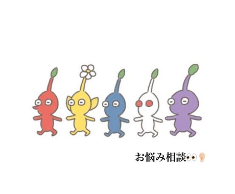 即レス対応/恋愛.人生相談の悩み全部ききます どんな話でもお気軽にご連絡ください。 イメージ1