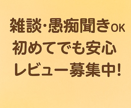 艶やか低音であなたの愚痴悩み寄り添って聞きます サンプルボイスあります 1分～でもOK イメージ2