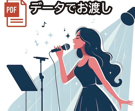 洋楽特化！あなたの歌にアドバイスします あなたの発音、歌い方の改善方法を丁寧にお伝えします イメージ1