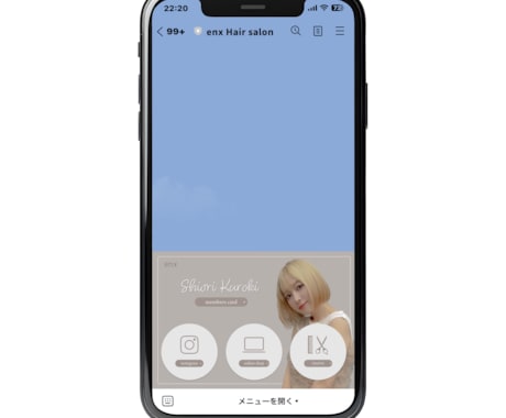 3名様限定価格！LINEリッチメニュー制作します 完全オリジナルで予約・集客に繋げるデザインを提供します！ イメージ2