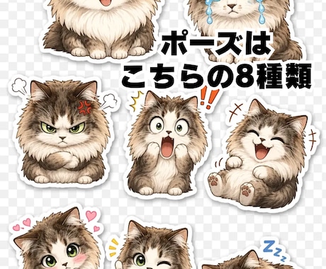 写真から！かわいいLINEスタンプ制作しますます ペット・ご家族・かわいいセミオーダーデザイン イメージ2
