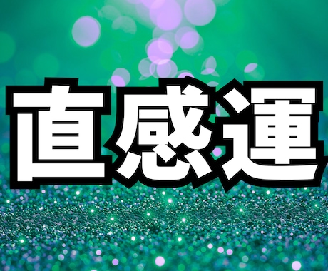 生年月日で、直感力が上がる掃除場所5ヶ所を占います 占い×掃除で直感が冴える自分に変わる！ イメージ1