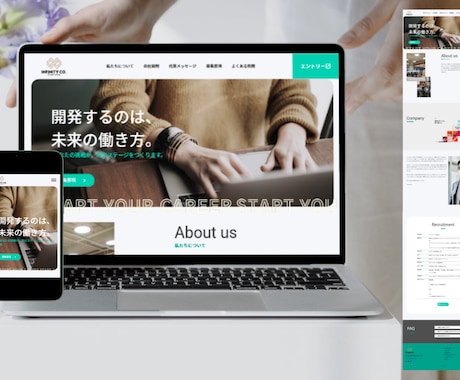採用強化×信頼構築！コーポレートサイト制作します 個人〜企業様まで幅広く対応！集客特化型本格WEBサイト イメージ2