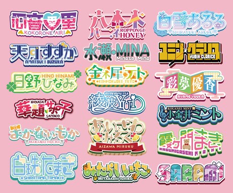 商用利用可！使いやすいロゴデザインを作成致します どんなシーン、背景でも読みやすいロゴデザインを作成します！ イメージ2