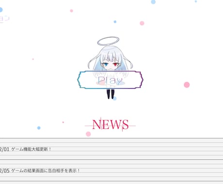 個人Vtuber・Vライバー向けのHP制作します あなたの世界観や魅力が伝わるホームページを制作します。 イメージ2