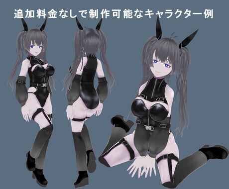 デザイン制作もok★あなたのイラストを3D化します 現役3D講師がキャラクターを作ります イメージ2