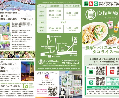 幅広い業種、用途のチラシ作成します 予算に合わせてシンプルなもの～相談ベースで柔軟に対応します。 イメージ2
