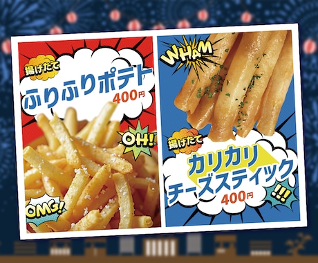 キッチンカー/立て看板/タペストリー制作します 7月限定価格/A0まで追加料金不要 イメージ1