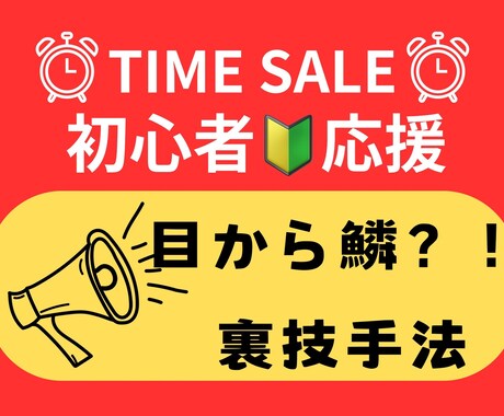 受け流すだけ！ズルすぎる手法教えます 【10/8値上げします】までの副業とは一線を画した内容です イメージ1