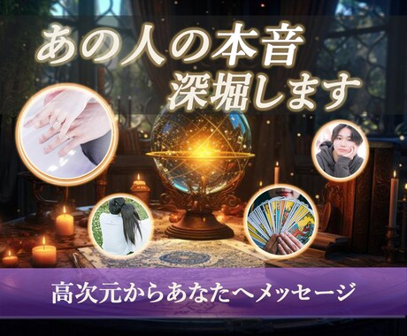 一目で伝わる・届くWEB画像つくります ＼＼伝わるデザインを格安の１５００円でおつくりします／／ イメージ2