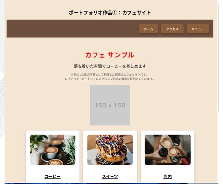 ホームページ修正制作（HTML/CSS対応）します デザインからコーディングまで対応可能です。 イメージ2