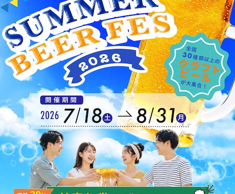 SNS・広告バナーを丁寧に制作いたします 丁寧なヒアリングで、伝わるバナーを制作いたします。 イメージ1