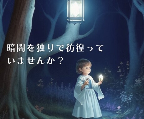 死別、ペットロス等、喪失の心の痛みに寄り添います 悲しみを抱えたままでも元気になれる、そして誰かの支えになれる イメージ2