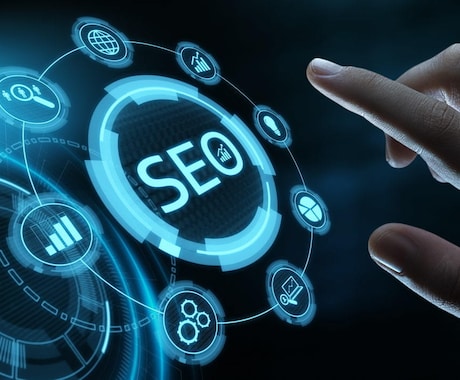 SEO対策についての疑問に答えます 現役SEOコンサルタントがSEOの疑問を解決します！ イメージ1
