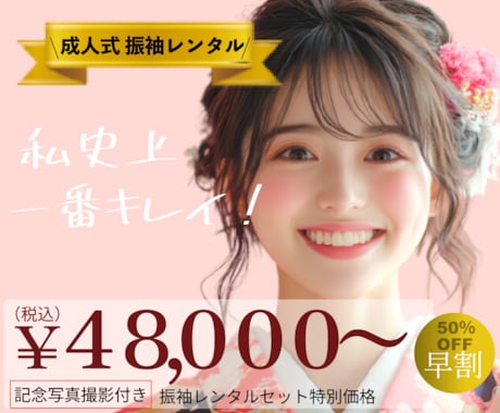 バナー・ヘッダー・サムネイル・SNS画像を作ります なんか気になる！そんなワクワクするデザイン作ります！ イメージ2