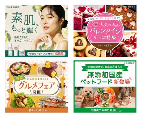 ふわっとしたイメージでも大丈夫！画像制作承ります 全力でサポートさせていただきます! イメージ2