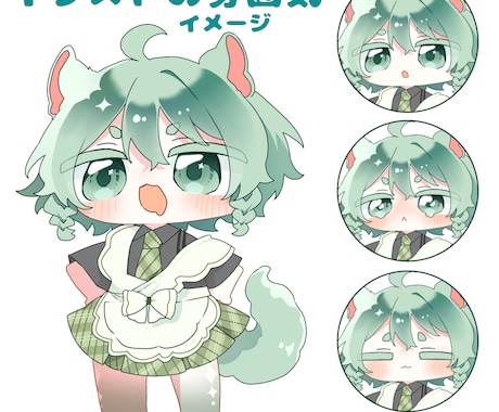 ぷにっとしたミニキャラお描きします ぷにぷにしたかわいいミニキャラをお描きします イメージ2