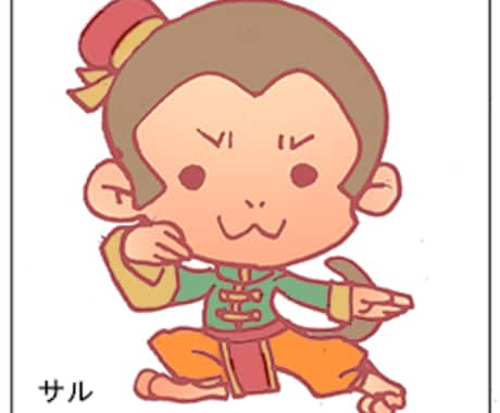 動物のデフォルメ絵描きます 【アイコン・スタンプ・POPや年賀状素材に！】 イメージ2