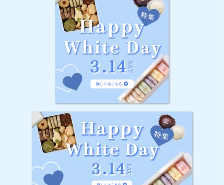 WEB画像制作します ターゲットの心に響き、ご依頼主の成果に繋がる画像を制作します イメージ2