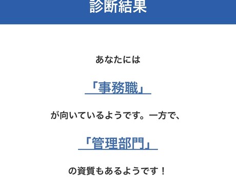 簡単な事務作業引き受けます 社内に事務員がいない人向け！あなたの事務員になります イメージ2