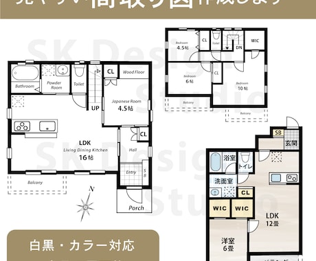 不動産間取り図をIllustratorで作成します 手書き・PDF・画像から綺麗な間取り図をトレース作成します イメージ1