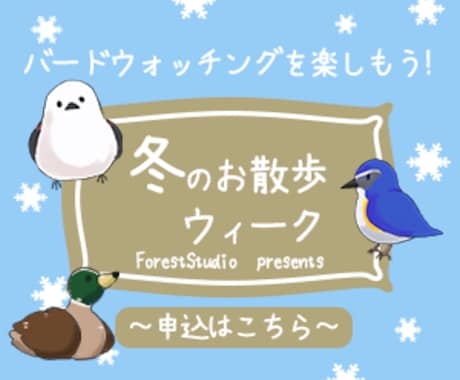 WEB用バナー作成します パッと見やすいWEB用バナーを作成します! イメージ2