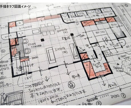 フレンチブルドッグと暮らす家のPLAN作ります 愛BUHIオーナーの私が一緒に、快適フレブルハウス考えます。 イメージ2