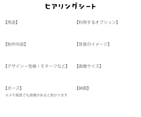 最短1週間！キラキラかわいいイラスト描きます 配信、MV、アイドル生誕祭、TRPG、SNSアイコンなどに！ イメージ2