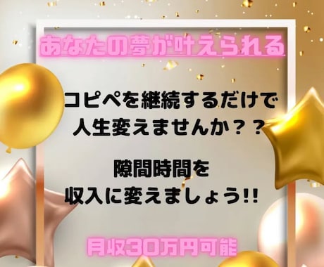 好きな時間にマニュアル通り実践します 在宅でも外出先でも大丈夫。仕組みを作っていきましょう イメージ1