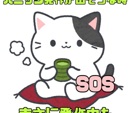 予期不安、パニックになりそうな時にお相手します 元パニック障害の私だから、したい事・できる事であなたの力に♡ イメージ1