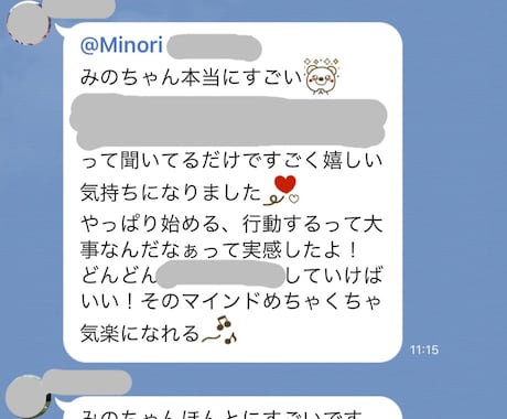 迷うあなたの背中、ポンっと押します 不安が減って自然と次に踏み出せる、出来る出来る屋さん♡ イメージ2