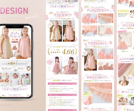 売り上げUPに繋がる！楽天画像を作成します カメラマンの目線で画像補正もできます！ イメージ1