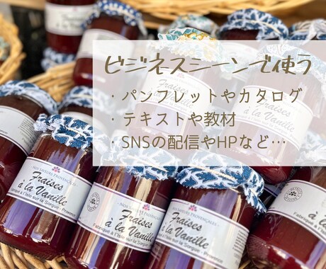 商用・加工OK！オシャレな写真30枚提供します ◉自由に選んで1枚100円！ヨーロッパのフリー素材 イメージ2