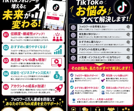 TikTokフォロワー1万人増加するまで拡散します 低価格/早くマネタイズしたい方必見！ イメージ2