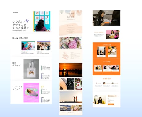 丸投げOK！軽くて速いオリジナルHP制作します 高品質なHPをご提供します!　維持費年3,000円 イメージ2
