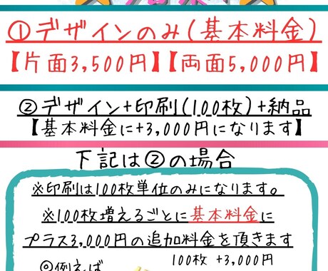 ご希望のデザインを精一杯お作り致します 私にしか出来ないデザインがあるかもしれないです！！ イメージ2