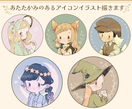 あたたかみのあるアイコンイラスト描きます 自分だけのお気に入りのアイコンを作ってみませんか？ イメージ1