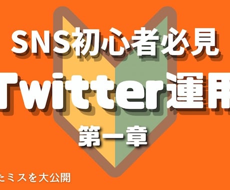 noteの見出し記事デザインを1000円で作ります 見られないnoteデザイン→購入したいnoteデザインに イメージ2