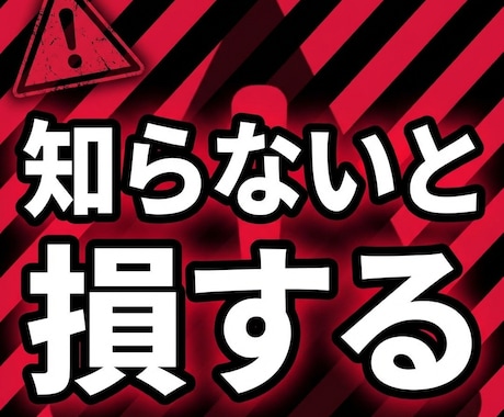 Note・YouTubeサムネイル制作します AIでプロ品質のサムネイルを低価格で！日本語文字くっきり イメージ2