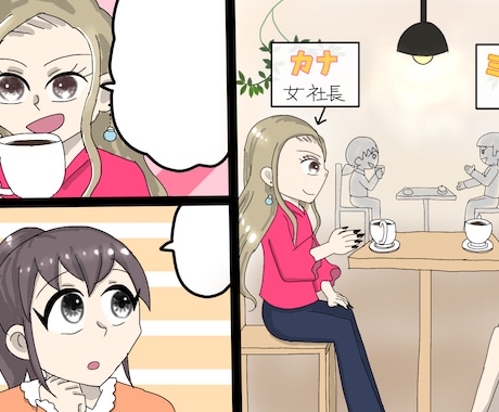 YouTube漫画シナリオなしで描きます シナリオも全部ほぼお任せでかいてほしいという方に！ イメージ1