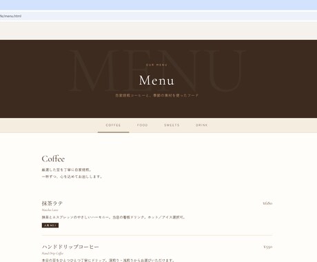 外資系ITエンジニアがHP制作します スマホ対応・公開作業込み・丁寧サポート イメージ2