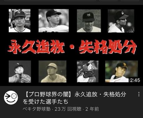 YouTube収益化に向けてコンサルいたします 収益化実績の経験を惜しみなくご共有いたします イメージ2
