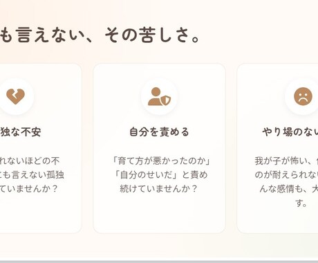 元当事者のSWがご家族の自傷についてお話聞きます 元当事者だからこそ、あなたの痛みに寄り添える場所があります イメージ2