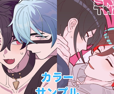 単体〜2人組・カップリングのイラストお描きします メインはグレスケ絵でカラーも対応可能です イメージ2