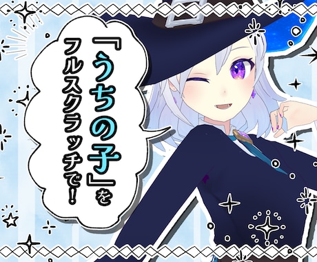 3Dキャラクター（フルスクラッチ）を制作いたします 【期間限定価格】完全オリジナルモデルをお届け！ イメージ1