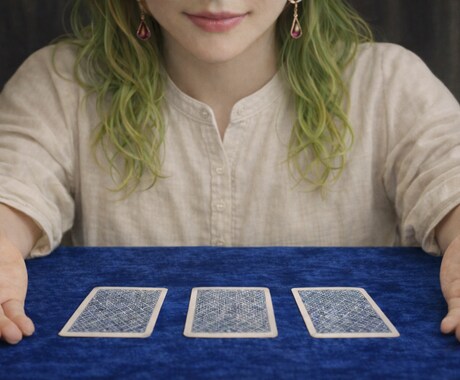 あなたの選択を整理するカードリーディングをします 今の状況と言葉にならない気持ちを整理します イメージ1