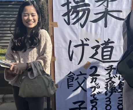 英語・数学・生物・化学(高校レベルまで)教えます TOEIC 915点の理系大学生が分かるまで勉強を教えます イメージ1