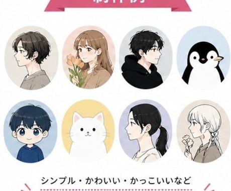 シンプルで印象に残るアイコン作成します 最短3日・修正OKで安心制作！ イメージ2