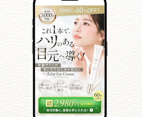 離脱させない!LPファーストビュー制作します 行動を起こさせるファーストビューを制作します イメージ2